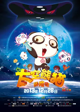 姐姐的事情
